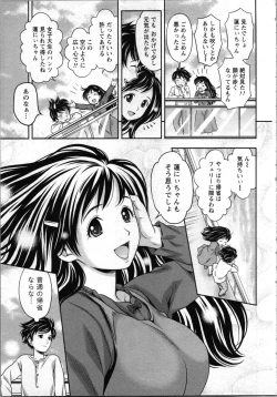 Page 8 of Tanetsuke Saretai Onna-tachi