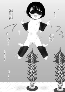 Page 13 of Magician Oji-san 2