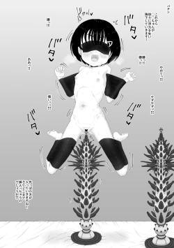 Page 15 of Magician Oji-san 2