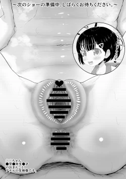 Page 27 of Magician Oji-san 2