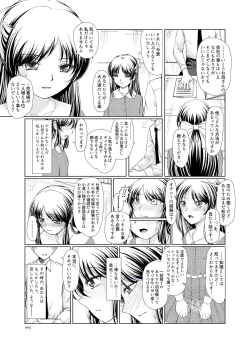 Page 3 of ARISU'S ADVENTURES IN LUSTFULL@ND.