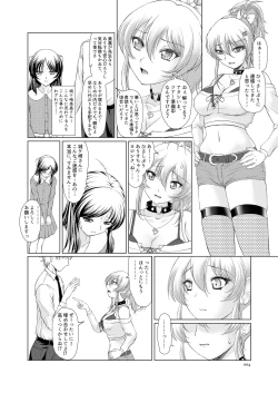 Page 4 of ARISU'S ADVENTURES IN LUSTFULL@ND.