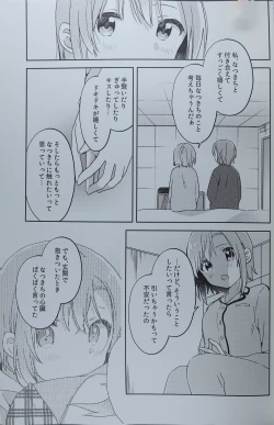 Page 10 of DRNT+18+3