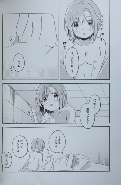 Page 17 of DRNT+18+3