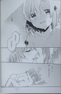 Page 23 of DRNT+18+3