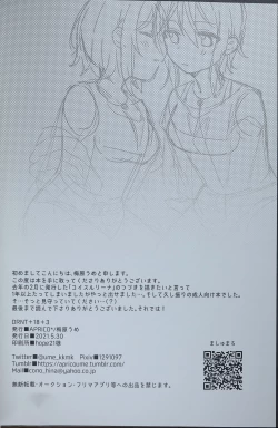 Page 29 of DRNT+18+3