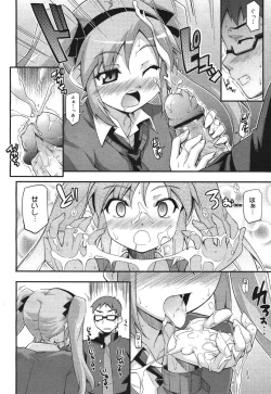 Page 72 of COMIC 0EX Vol. 30 2010-06