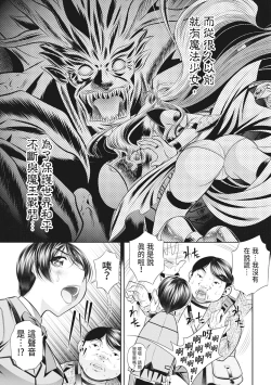 Page 157 of Katei Homon