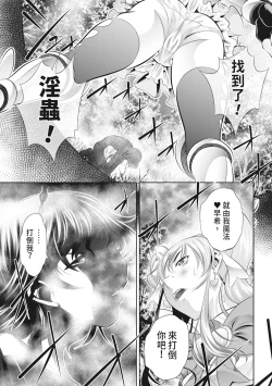 Page 177 of Katei Homon