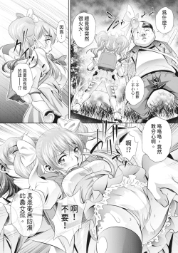 Page 179 of Katei Homon