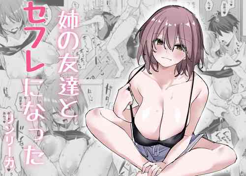 Download Ane no Tomodachi to SeFri ni Natta