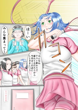 Page 5 of Nagasare Ashi Fetish Play 1