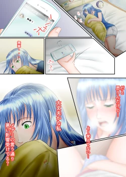 Page 74 of Nagasare Ashi Fetish Play 1