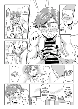 Page 8 of Poolside de Sensei-tachi to Tanoshindemasu 3 | Having Fun With The Teachers By The Poolside 3