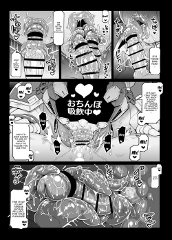 Page 27 of Andoroido no ofuroyasan FPS | Android Bathhouse F P S