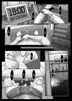 Page 34 of Andoroido no ofuroyasan FPS | Android Bathhouse F P S