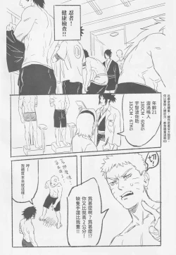 Page 19 of Qilin feng