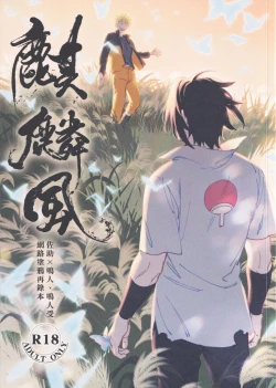 Page 1 of Qilin feng