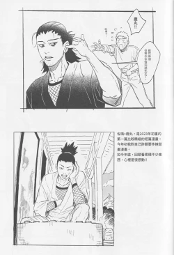 Page 26 of Qilin feng