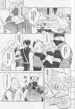 Page 28 of Qilin feng