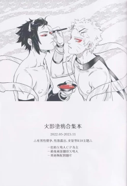 Page 2 of Qilin feng