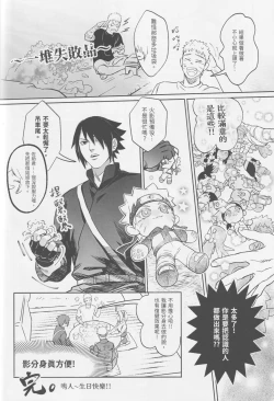 Page 31 of Qilin feng