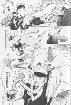 Page 40 of Qilin feng