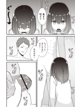 Page 109 of Warikiri TIMES Zenkokuban VOL.2