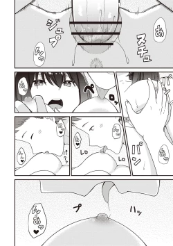 Page 117 of Warikiri TIMES Zenkokuban VOL.2