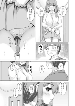 Page 190 of Warikiri TIMES Zenkokuban VOL.2