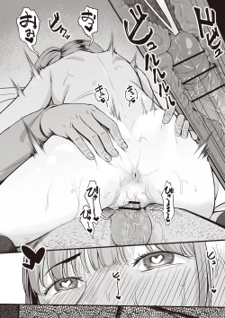 Page 259 of Warikiri TIMES Zenkokuban VOL.2