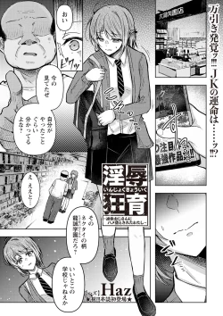 Page 32 of Warikiri TIMES Zenkokuban VOL.2