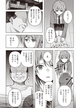 Page 35 of Warikiri TIMES Zenkokuban VOL.2