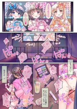 Page 5 of Warikiri TIMES Zenkokuban VOL.2