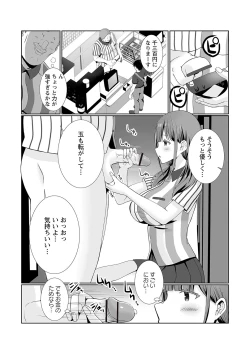 Page 85 of Warikiri TIMES Zenkokuban VOL.2