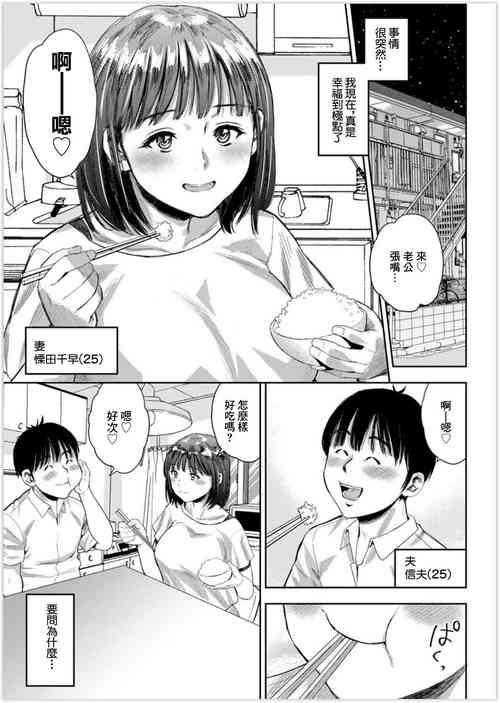 Download BEST COUPLE