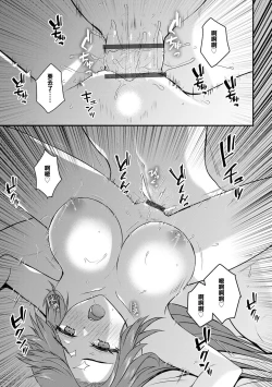 Page 23 of Hitorigurashi  no Kokoro no Sukima Ch. 1 |  一個人生活的心之間隙 第1話