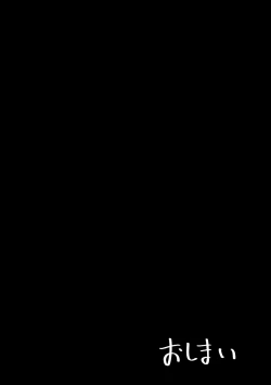 Page 36 of Kanojo no Mama no Pet ni Narimashita | 我成爲了女友母親的寵物