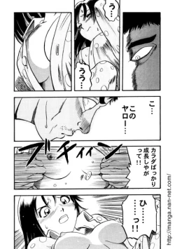 Page 7 of Kinki no Bankou