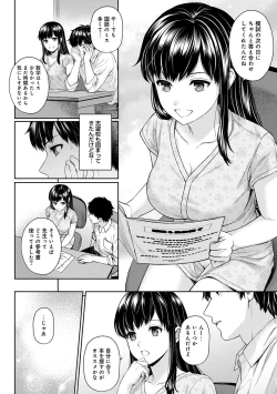 Page 76 of Sensei to Boku 1