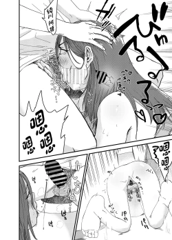 Page 25 of Ayakawachi no Chitsujo | 绫川阿姨家的膣序