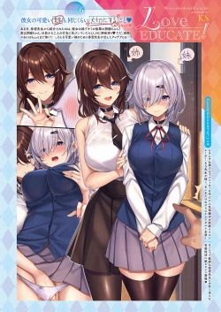 Page 11 of Love EDUCATE! THE COMIC Lesson:1 - Summer❤Season