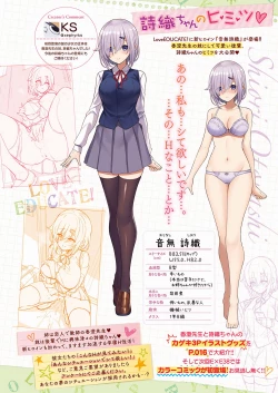 Page 13 of Love EDUCATE! THE COMIC Lesson:1 - Summer❤Season