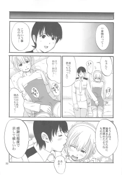 Page 21 of Space Cumboy