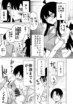 Page 11 of Shuukatsu Shippai Shita SuccubusJoukan-