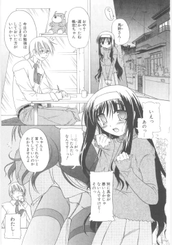 Page 103 of Little Lovers