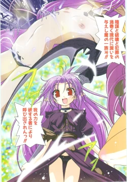 Page 111 of Little Lovers