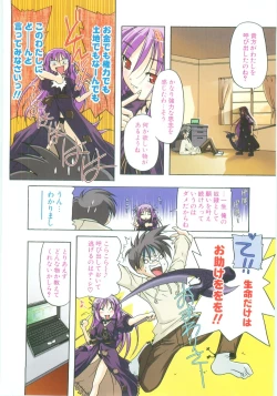 Page 112 of Little Lovers