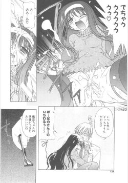 Page 136 of Little Lovers