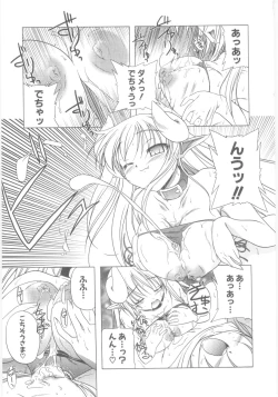 Page 13 of Little Lovers